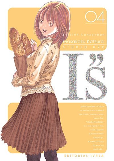 I''s Kanzenban 04